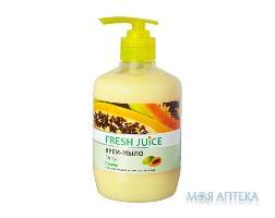 Фреш Джус (Fresh Juice) жидкое Крем-мыло Папайя 460 мл