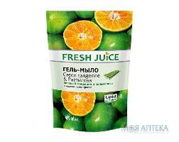 Фреш Джус (Fresh Juice) рідке Гель-мило Зелений мандарин-пальмароза дой-пак 460 мл