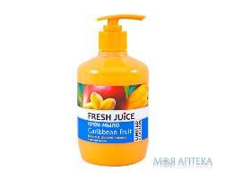 Фреш Джус (Fresh Juice) жидкое Крем-мыло Карибские фрукты 460 мл
