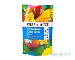 Фреш Джус (Fresh Juice) жидкое Крем-мыло Карибские фрукты дой-пак 460 мл