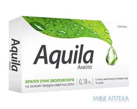 Аквіла краплі оч., зволож., на основі гіалуронової к-ти 0,1 % по 0,4 мл небули №10