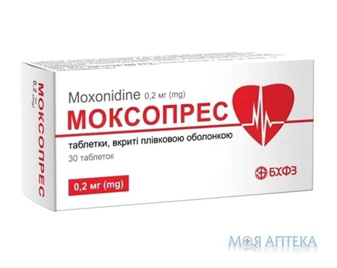 Моксопрес таблетки, в / плел. обол., по 0,2 мг №30 (10х3)