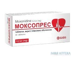 моксопрес таб. п/пл. об. 0,2 мг №30