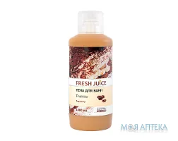 Фреш Джус (Fresh Juice) Піна для ванн Тірамісу 1000 мл