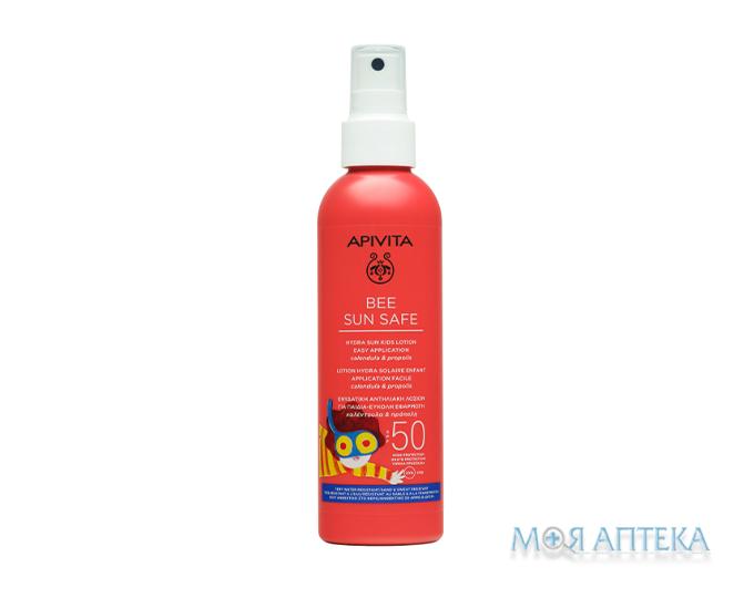 Apivita Bee Sun Safe (Апівіта Бі Сан Сейф) Лосьйон для дітей SPF 50, 200 мл