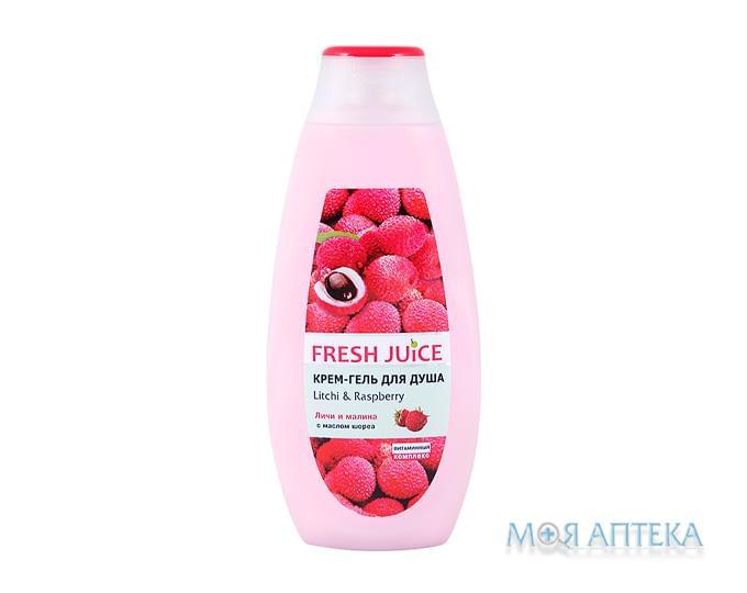 Фреш Джус (Fresh Juice) Крем-гель для душа Личи-Малина 400 мл