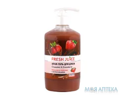 Фреш Джус (Fresh Juice) Крем-гель для душу Шоколад-полуниця 750 мл