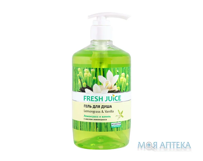 Фреш Джус (Fresh Juice) Гель для душу Лемонграс-ваніль 750 мл