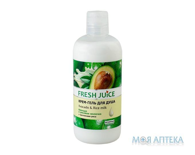 Фреш Джус (Fresh Juice) Крем-гель для душа Авокадо-рисовое молоко 500 мл