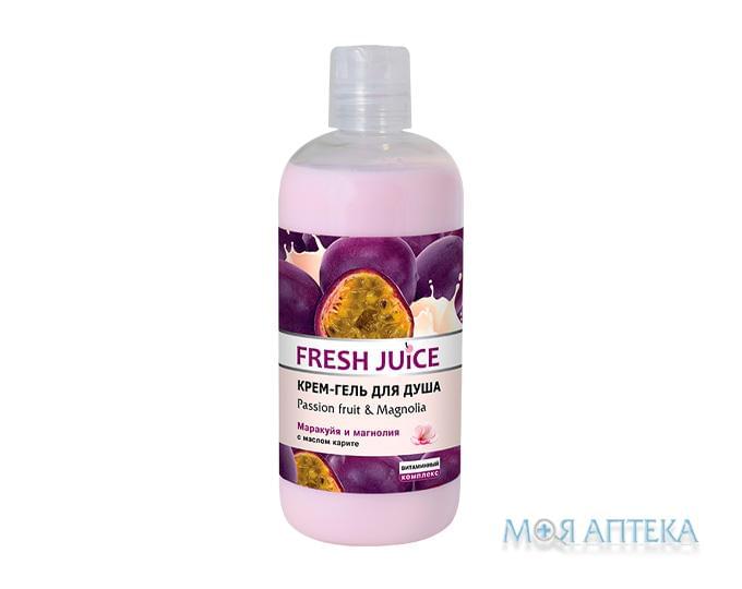 Фреш Джус (Fresh Juice) Крем-гель для душа Маракуйя-Магнолия 500 мл