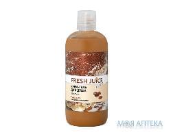 КРЕМ-ГЕЛЬ ДЛЯ ДУША FRESH JUICE TIRAMISU 500 МЛ