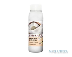 Фреш Джус (Fresh Juice) Крем-гель для душу Кокос-Ваніль 300 мл
