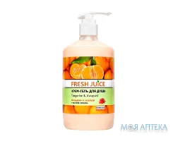 Фреш Джус (Fresh Juice) Крем-гель для душу Мандарин-Авапухі 750 мл