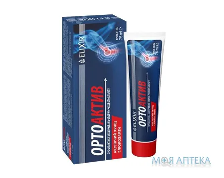 Ортоактив крем-гель по 75 мл у тубі