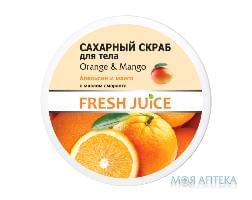 САХАРНЫЙ СКРАБ ДЛЯ ТЕЛА FRESH JUICE ORANGE & MANGO 225 МЛ