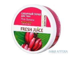 Фреш Джус (Fresh Juice) Цукровий скраб для тіла Рожевий банан 225 мл