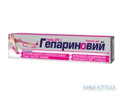 Гепариновий гель 1000 мо/г по 25 г у тубах
