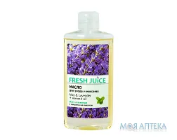 Фреш Джус (Fresh Juice) Олія для догляду і масажу М`ята-Лаванда-Мигдална олія 150