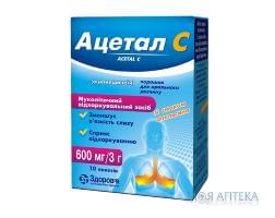 Ацетал С пор. д/оральн. р-ну 600 мг пакет спарений 3 г №10