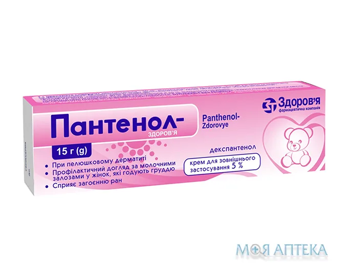 Пантенол-Здоров`я крем д/зовн. заст. 5 % по 15 г у тубах