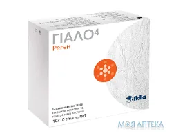 Гіало4 Реген біоактивна пов`язка на основі колагену та гіалуронової кислоти 10 см х 10 см №5
