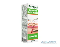 Віторал шампунь для волосся проти лупи з октопіроксом і тетранілом 150 мл