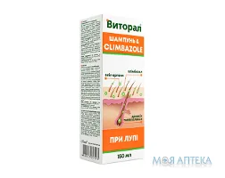 Віторал шампунь для волосся проти лупи з клімбазолом 150 мл