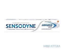 Сенсодин (Sensodyne) Зубная паста Быстрое действие Отбеливающая 75 мл