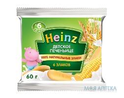 Детское Печенье Heinz (Хайнц) 6 Злаков 60 г