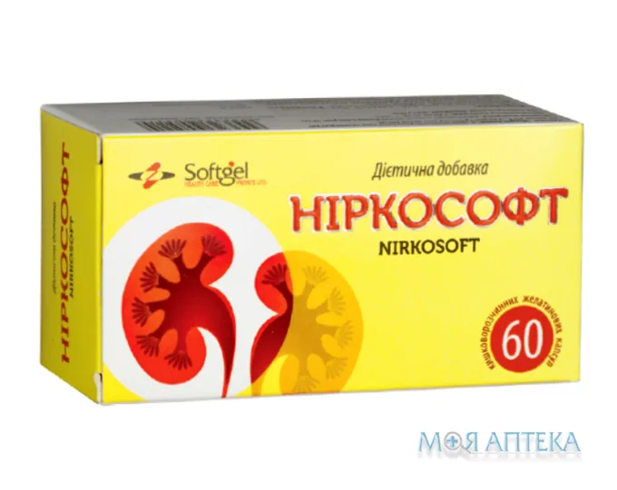 Ніркософт капсули №60