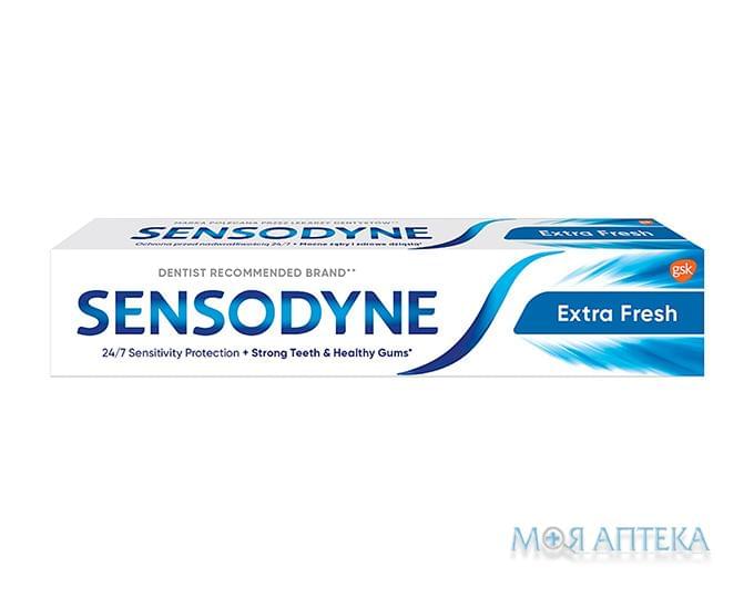 Сенсодин (Sensodyne) Зубная Паста Экстра Свежесть 75 мл