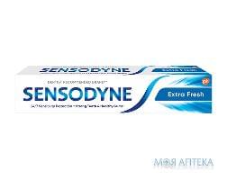 Sensodyne зубна паста екстра свіжість 75 мл