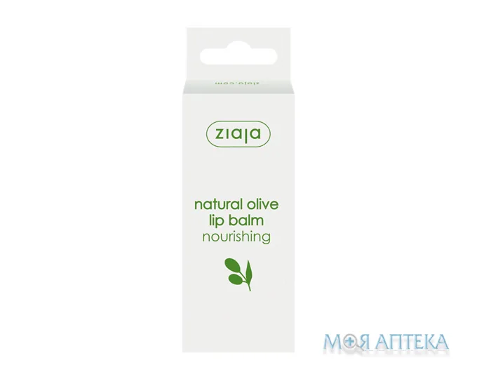 Ziaja (Зая) Оливковий Бальзам для губ 10 мл