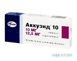 Аккузид 10 таблетки, в / плел. обол., 10 мг / 12,5 мг №30 (10х3)