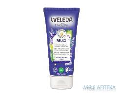 Weleda (Веледа) Арома Релакс крем-гель для душа 200 мл