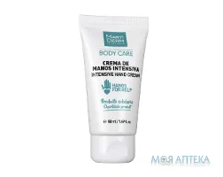 МартиДерм (MartiDerm) Крем для рук Інтенсивний 50 мл