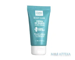 МартиДерм (MartiDerm) Крем для рук 50 мл