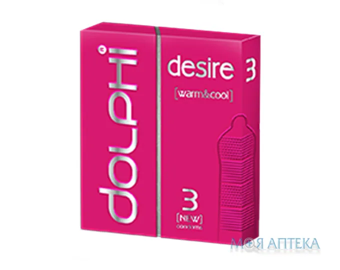 Презервативи Dolphi Desire (Долфі Дезає) №3