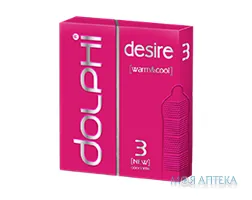 Презервативи Dolphi Desire (Долфі Дезає) №3
