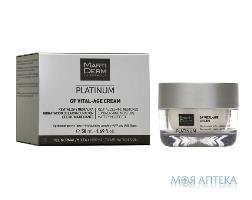 КРЕМ ДЛЯ ЛИЦА MARTIDERM PLATINUM GF VITAL-AGE ДЛЯ НОРМАЛЬНОЙ И КОМБИНИРОВАННОЙ КОЖИ 50 МЛ