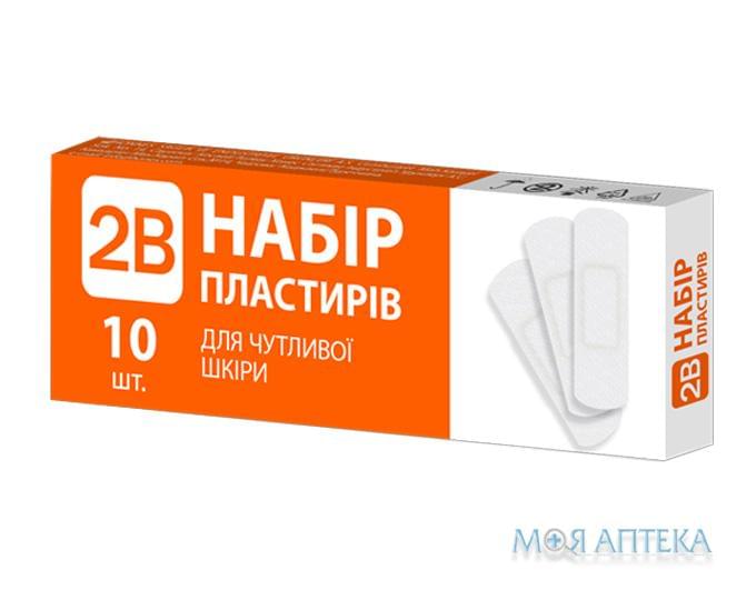 Набір пластирів 2B 19 мм х 72 мм для чутлив. шкіри, білий №10