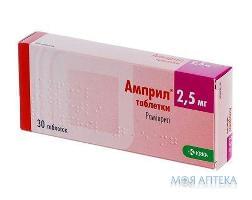 Амприл табл. 2,5 мг №30 KRKA (Словения)