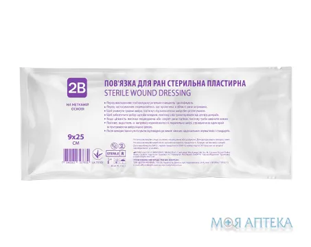 Пов`язка пластирна для ран 2B стерильна 9 см х 25 см
