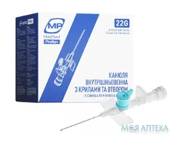 Канюля (катетер) внутрішньовенна MedPlast (МедПласт) Proflon 22G (0,9 x 25 мм) блакитна