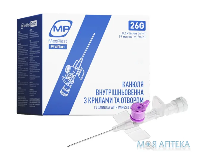 Канюля (катетер) внутрішньовенна MedPlast (МедПласт) Proflon 26G (0,6 x 19 мм) фіолетова
