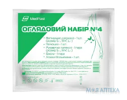 Набір гінекологічний оглядовий MedPlast (МедПласт) Стандарт №4 стерил.