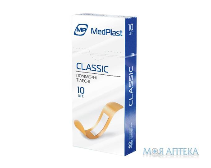 Набір пластирів MedPlast (МедПласт) Classic 19 мм х 72 мм, на полімер. осн., тілесний №10