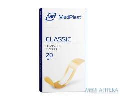 Набір пластирів MedPlast (МедПласт) Classic 19 мм х 72 мм, на полімер. осн., тілесний №20