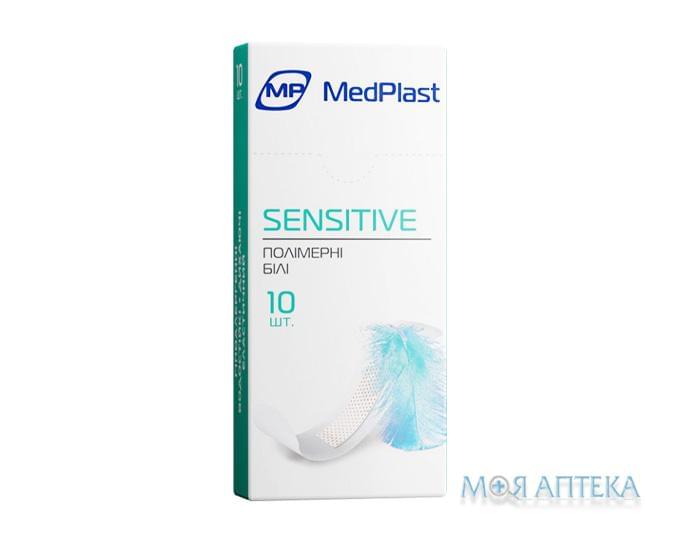 Набір пластирів MedPlast (МедПласт) Sensitive 19 мм х 72 мм, на полімер. осн., білий №10