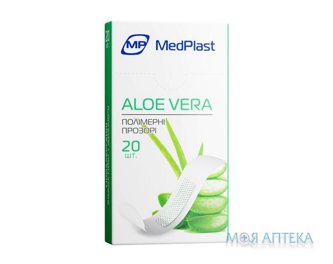 Набор пластырей MedPlast (МедПласт) Aloe Vera 19 мм х 72 мм, на полимер. осн., прозрачный №20